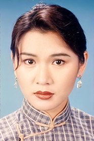 Thôi Gia Bảo