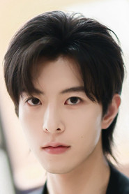 Qiu Qiu