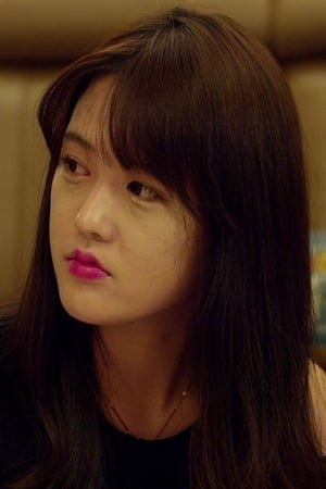 Lee Young-eun