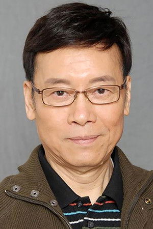 岳華