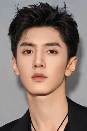 Chen Chen